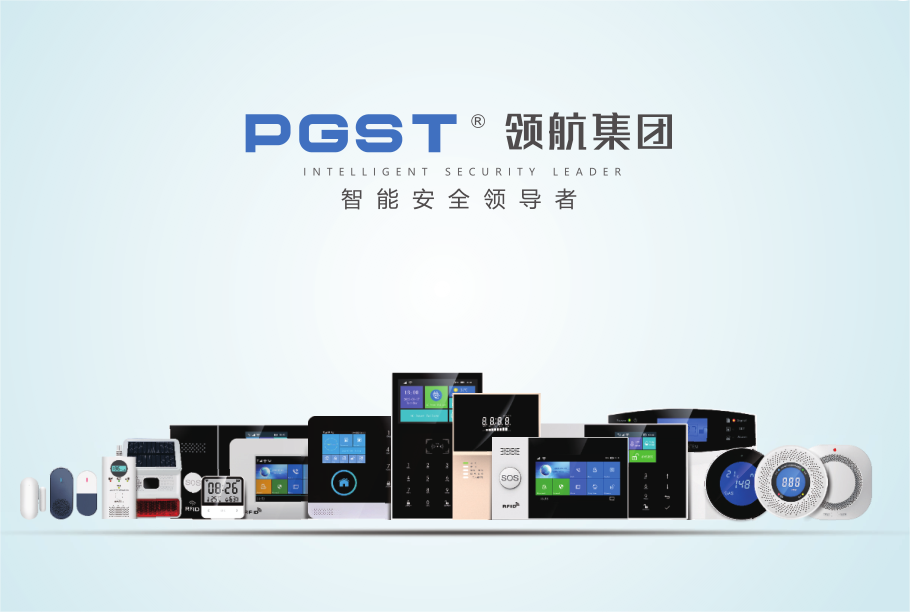 火災(zāi)煙霧報(bào)警器：生命安全的無聲守護(hù)者
